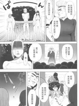 [桂あいり] お姫様と1000回ヤラなきゃ未来がヤバい!!_208