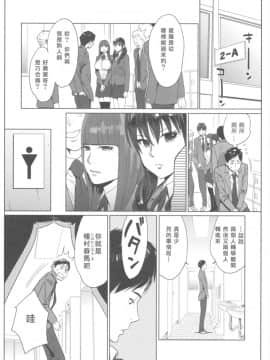 [桂あいり] お姫様と1000回ヤラなきゃ未来がヤバい!!_011