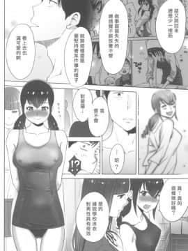 [桂あいり] お姫様と1000回ヤラなきゃ未来がヤバい!!_157