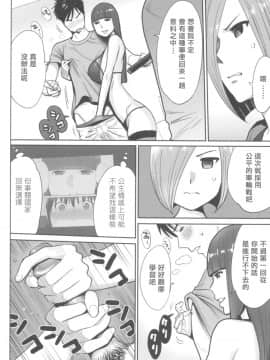 [桂あいり] お姫様と1000回ヤラなきゃ未来がヤバい!!_099