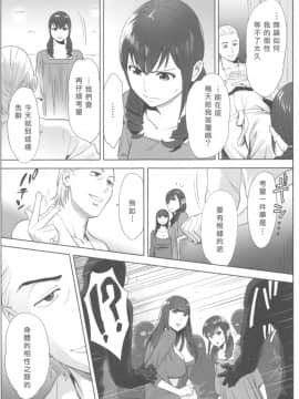 [桂あいり] お姫様と1000回ヤラなきゃ未来がヤバい!!_182