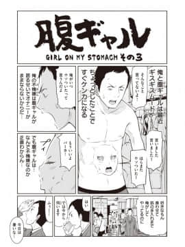 (成年コミック) [雑誌] WEEKLY 快楽天 Vol.45_S00031