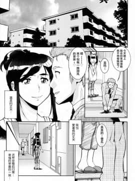 [新桥月白日语社][梅玉奈部] 人妻娠畜マンション_005_img_05_1.29_MB