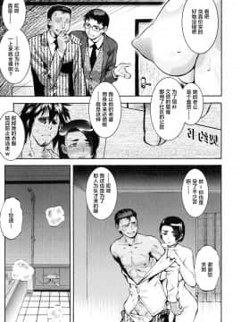 [新桥月白日语社][梅玉奈部] 人妻娠畜マンション_027_img_29_1.08_MB