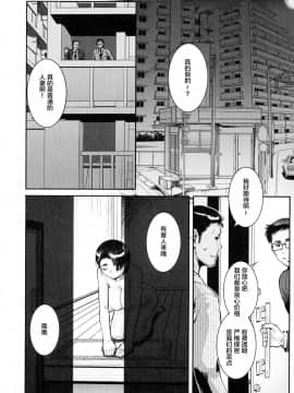 [新桥月白日语社][梅玉奈部] 人妻娠畜マンション_026_img_28_1.24_MB