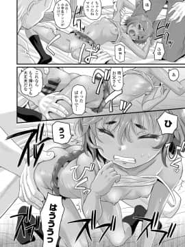 日焼け少女の白いトコ 褐色娘のピンクなアソコ_064