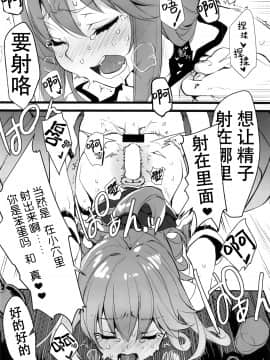 (COMIC1☆13) [WASABI (畳)] エルフ!女神!!神!!! (この素晴らしい世界に祝福を!、ダンジョンに出会いを求めるのは間違っているだろうか、エロマンガ先生) [中国翻訳]_019