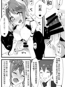 (COMIC1☆13) [WASABI (畳)] エルフ!女神!!神!!! (この素晴らしい世界に祝福を!、ダンジョンに出会いを求めるのは間違っているだろうか、エロマンガ先生) [中国翻訳]_013