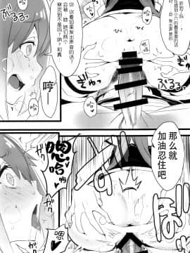 (COMIC1☆13) [WASABI (畳)] エルフ!女神!!神!!! (この素晴らしい世界に祝福を!、ダンジョンに出会いを求めるのは間違っているだろうか、エロマンガ先生) [中国翻訳]_014