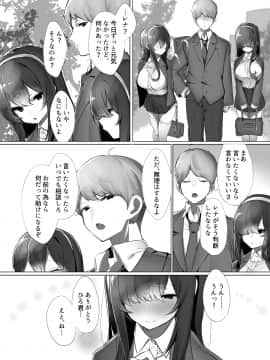 (C98) [おふとんでスヤァ (みつどうえ)] ハル君と脅され双子 (オリジナル) [DL版_012