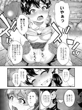 (成年コミック) [雑誌] COMIC LO 2020年7月号 [DL版]_189_188