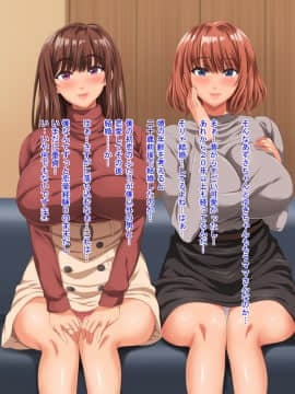 (同人CG集) [きゃろっと] 両想いだった幼馴染に、20数年ぶりに再会したらエロエロムチムチの人妻_A_011