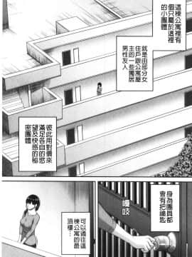 [風的工房][ウエノ直哉] 浴びたい彼女の蜜液 好想被她淋上蜜液_風的工房190