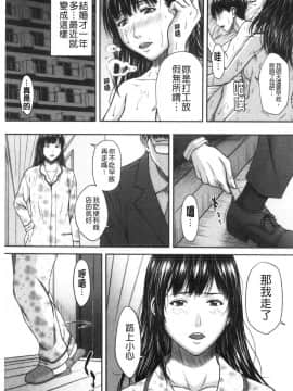 [風的工房][ウエノ直哉] 浴びたい彼女の蜜液 好想被她淋上蜜液_風的工房188