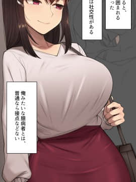 Kanojo Wa Atama No Neji Ga Nuketeru_071_79616857_p0_8