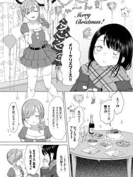 (成年コミック) [雑誌] COMIC BAVEL 2018年3月号 [DL版]_S00273