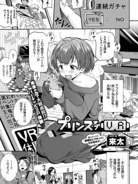 (成年コミック) [雑誌] COMIC BAVEL 2018年3月号 [DL版]_S00206