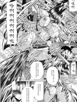 [魔劍个人汉化] (C78) [サークル太平天国 (堀川悟郎)] 隷獄生徒会 参_48