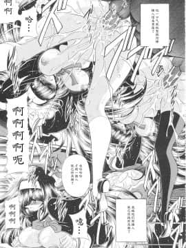 [魔劍个人汉化] (C79) [サークル太平天国 (堀川悟郎)] 隷獄生徒会 終_15