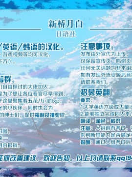 [黎欧x新桥月白日语社] [関西漁業協同組合 (丸新)] 寝取らせなのに真剣になっちゃう宮本武蔵 (Fate/Grand Order)_汉化组