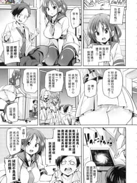 [風的工房][丸居まる] ぱんぱん♥やわらか・えっち穴 啪啪作樂♥軟玉溫香．好色穴_風的工房037