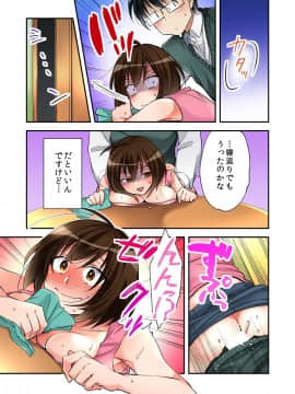 [南乃映月]風俗嬢と僕のカラダが入れ替わったのでセックスしてみた 04_023