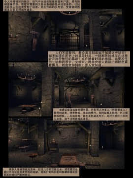 [Fansadox (飞羽)] 城市之影1 THE SHADOW OF THE CITY1 [中国翻訳]_Fansadox Collection 319 - The Shadow of the City - Feather-157