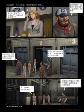 [Fansadox (飞羽)] 性奴工厂1 SLAVE FACTORY1 [中国翻訳]_06