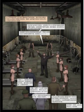 [Fansadox (飞羽)] 性奴工厂2 SLAVE FACTORY2 [中国翻訳]_08