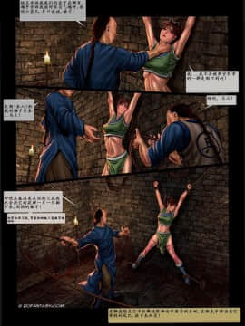 [Fansadox (飞羽)] 中国军阀的性奴3 CHINESE WARLORDS SEX SLAVES3 [中国翻訳]_00011