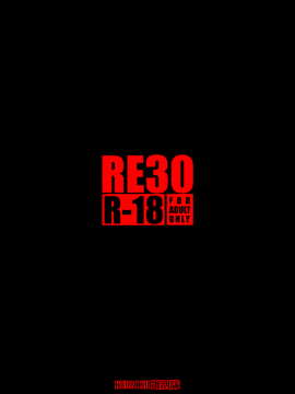 [RUBBISH選別隊 (無望菜志)] RE30 (FateStay Night) [無邪気漢化組][MJK-20-T2326]_MJK-20-T2326-035