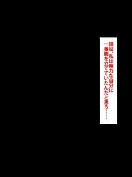 [芝生セメント ][母の再婚相手が妹を狙っています]_0650_0650