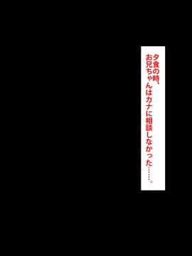 [芝生セメント ][母の再婚相手が妹を狙っています]_0638_0638