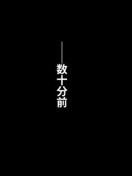 [芝生セメント ][母の再婚相手が妹を狙っています]_1217_0164