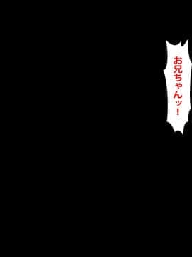 [芝生セメント ][母の再婚相手が妹を狙っています]_0002_0001