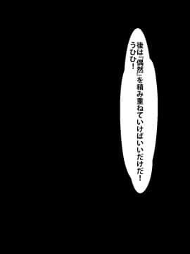 [芝生セメント ][母の再婚相手が妹を狙っています]_0694_0694