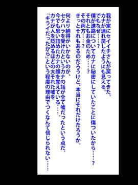 [芝生セメント ][母の再婚相手が妹を狙っています]_0871_0871