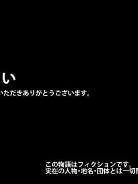 [芝生セメント ][母の再婚相手が妹を狙っています]_1053_1053