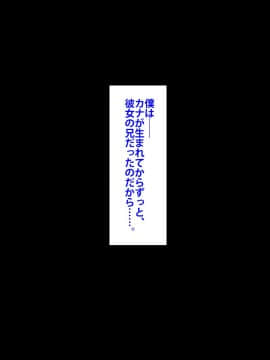 [芝生セメント ][母の再婚相手が妹を狙っています]_0616_0616