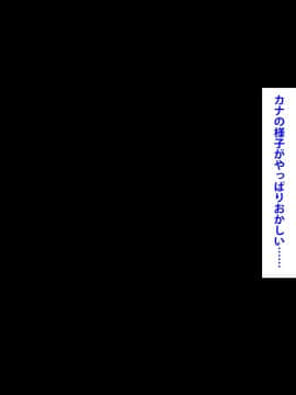 [芝生セメント ][母の再婚相手が妹を狙っています]_0612_0612