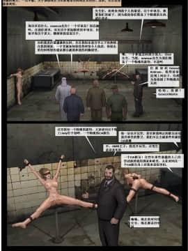 [Fansadox (飞羽)] 性奴工厂3 SLAVE FACTORY3 [中国翻訳]_02