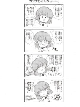 [森山六花] ひみつの少女性癖 [DL版]_0003