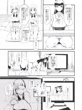 (C90) [ハイパーピンチ (clover)] 西住さんちはなかよし4P (ガールズ&パンツァー)_004