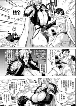 [暗ノ吽] 最終決戦! 勇者VS魔王～SEXは世界を救う～ (COMIC アンスリウム 2020年3月号) ] [DL版]_09