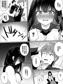 [爺わら] 白黒つけない？ (COMIC BAVEL 2020年7月号) [無邪気漢化組][MJK-20-Z2341][無修正]_MJK-20-Z2341-003