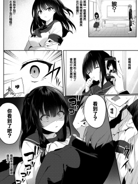 [爺わら] 白黒つけない？ (COMIC BAVEL 2020年7月号) [無邪気漢化組][MJK-20-Z2341][無修正]_MJK-20-Z2341-002