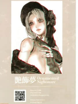 [Aoin no Junreibi (Aoin)] Ornamented Nightmare (Bloodborne)_21