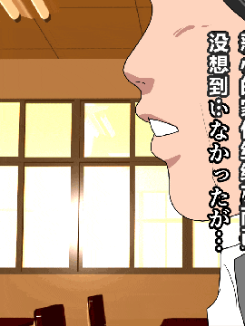 [R君自翻] [サークルENZIN] 催眠性教育 第一话_093