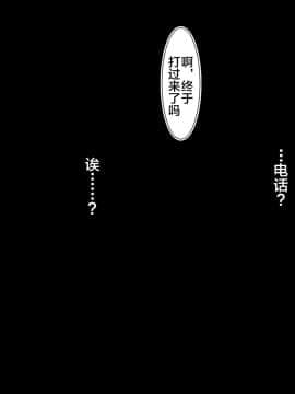 [新桥月白日语社]アイツの姉ちゃんがエロい体してるから_08A