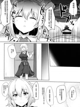 [贝尔西行寺个人汉化] (例大祭13) [白銀木犀 (ぽし)] アリスで抜きたい (東方Project)_21